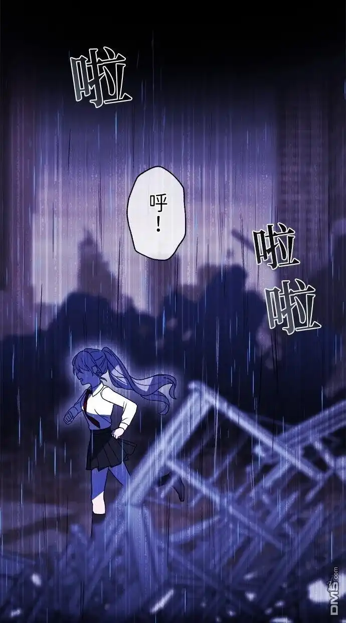 《重生为重力控制者挑战最强》第63话 第12页