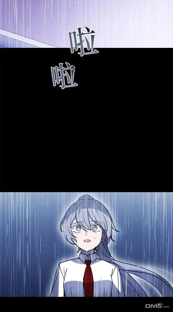 《重生为重力控制者挑战最强》第63话 第15页