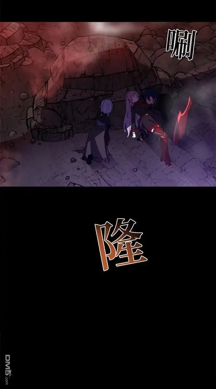 《重生为重力控制者挑战最强》第64话 第4页