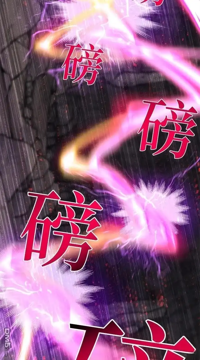 《重生为重力控制者挑战最强》第64话 第48页