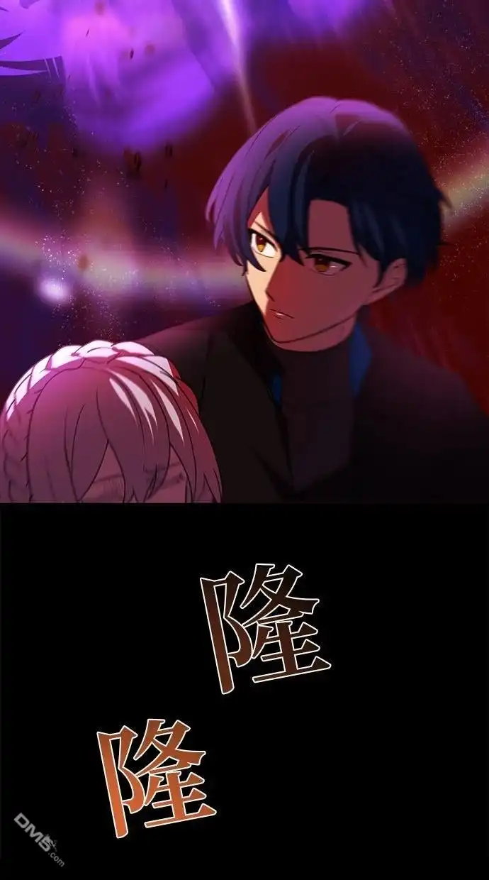 《重生为重力控制者挑战最强》第64话 第3页