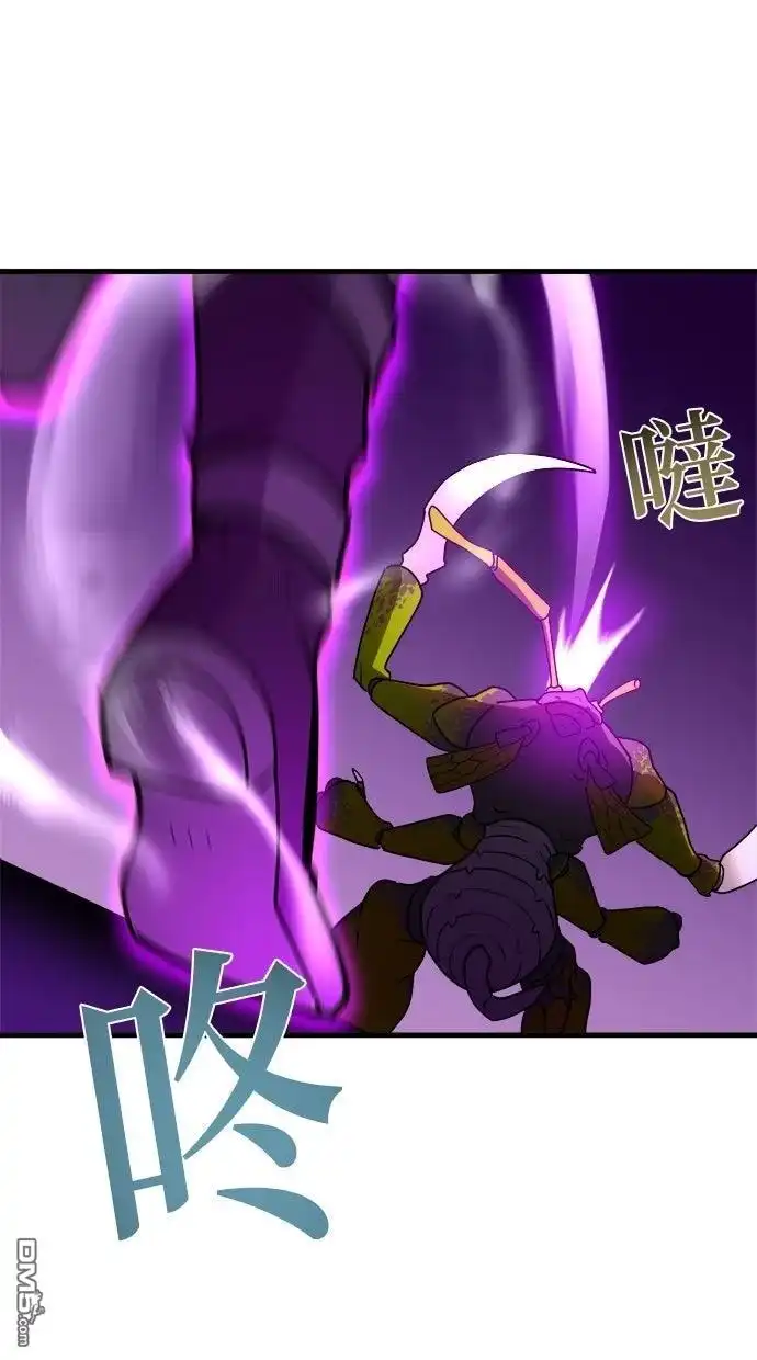 《重生为重力控制者挑战最强》第64话 第62页