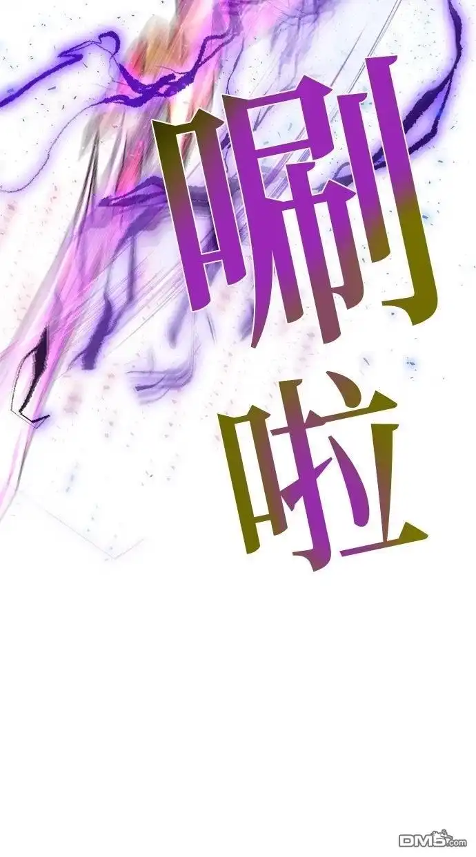 《重生为重力控制者挑战最强》第65话 第19页