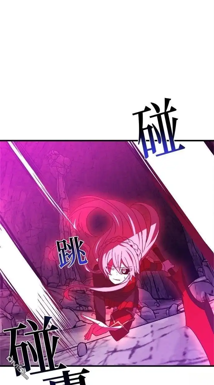 《重生为重力控制者挑战最强》第65话 第48页