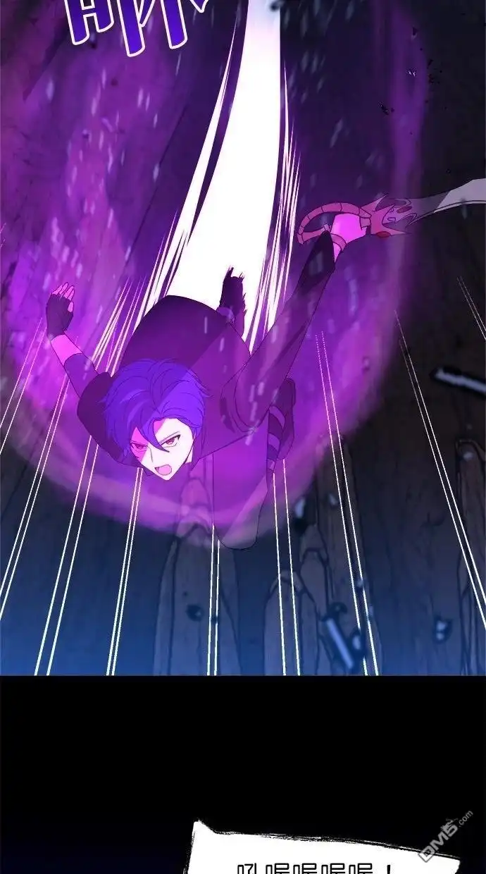 《重生为重力控制者挑战最强》第65话 第57页