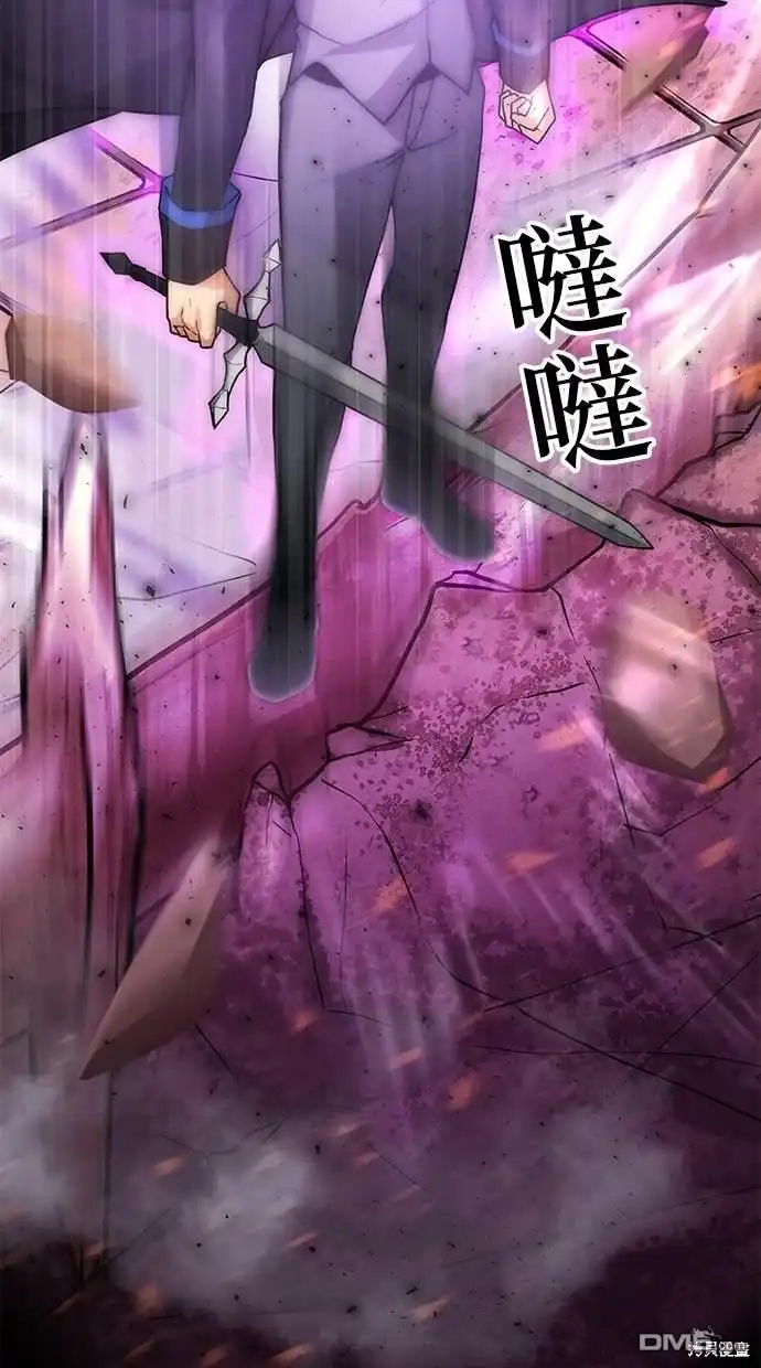 《重生为重力控制者挑战最强》第7话 第18页