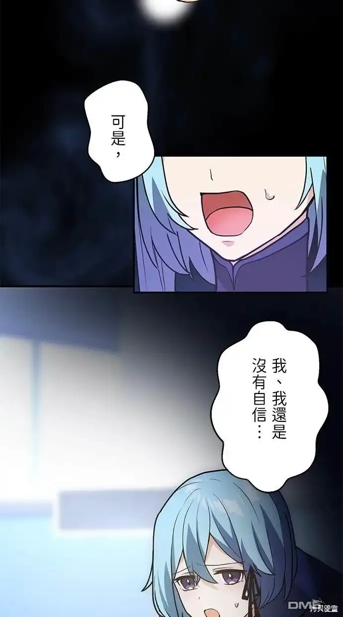 《重生为重力控制者挑战最强》第8话 第65页