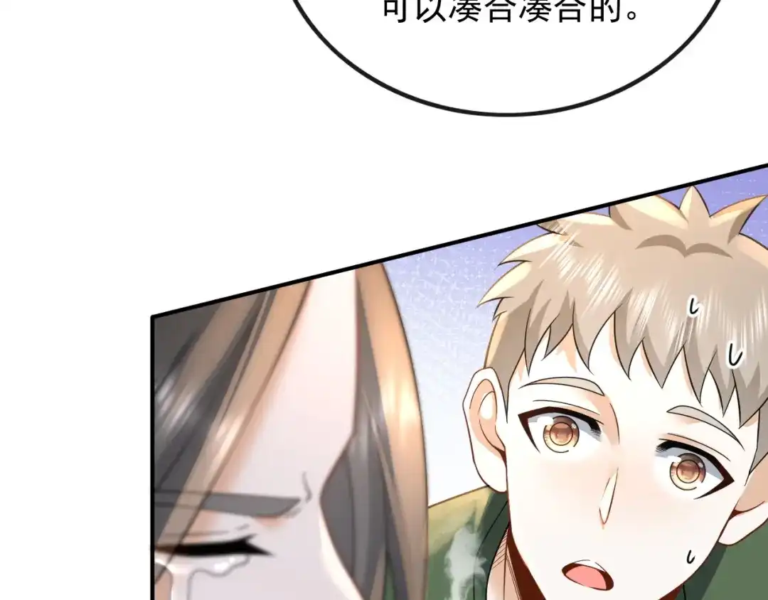 《重生：我才是娱乐天王》青春和校园的味道 第60页