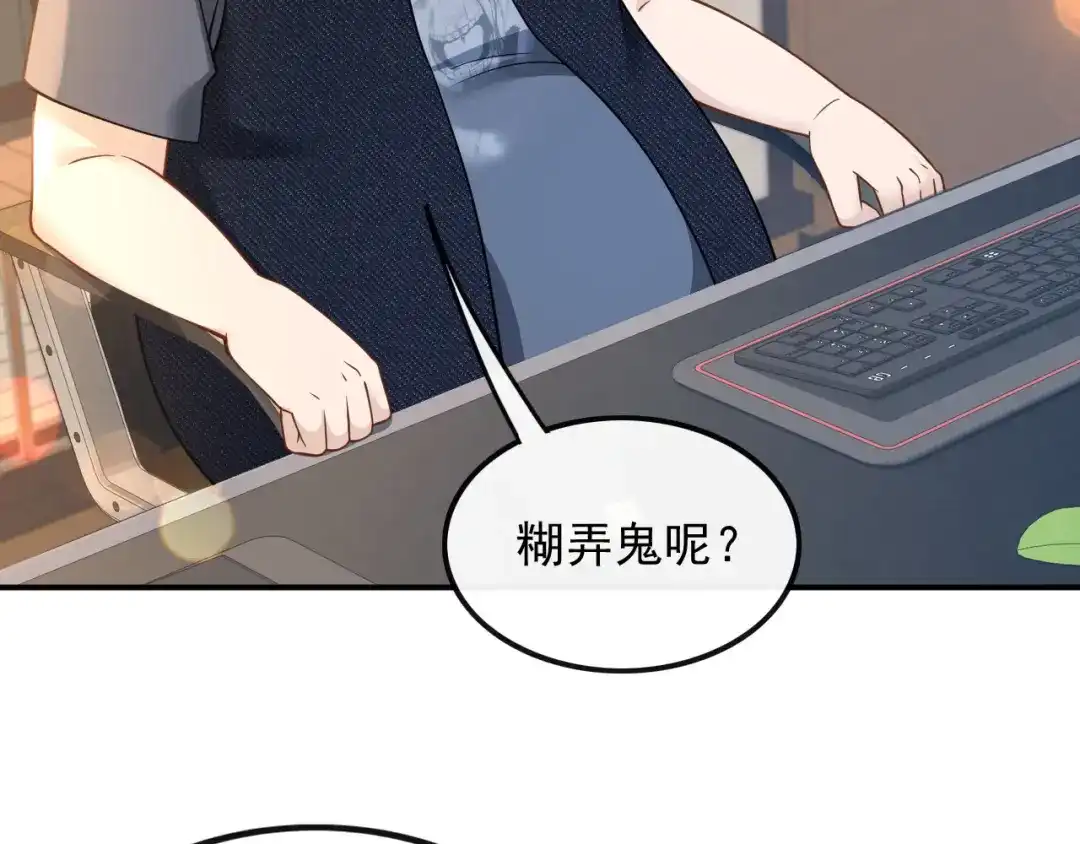 《重生：我才是娱乐天王》青春和校园的味道 第14页
