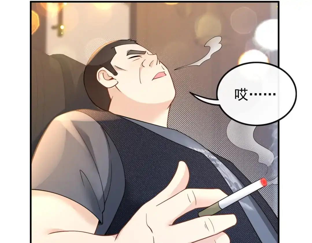 《重生：我才是娱乐天王》青春和校园的味道 第22页