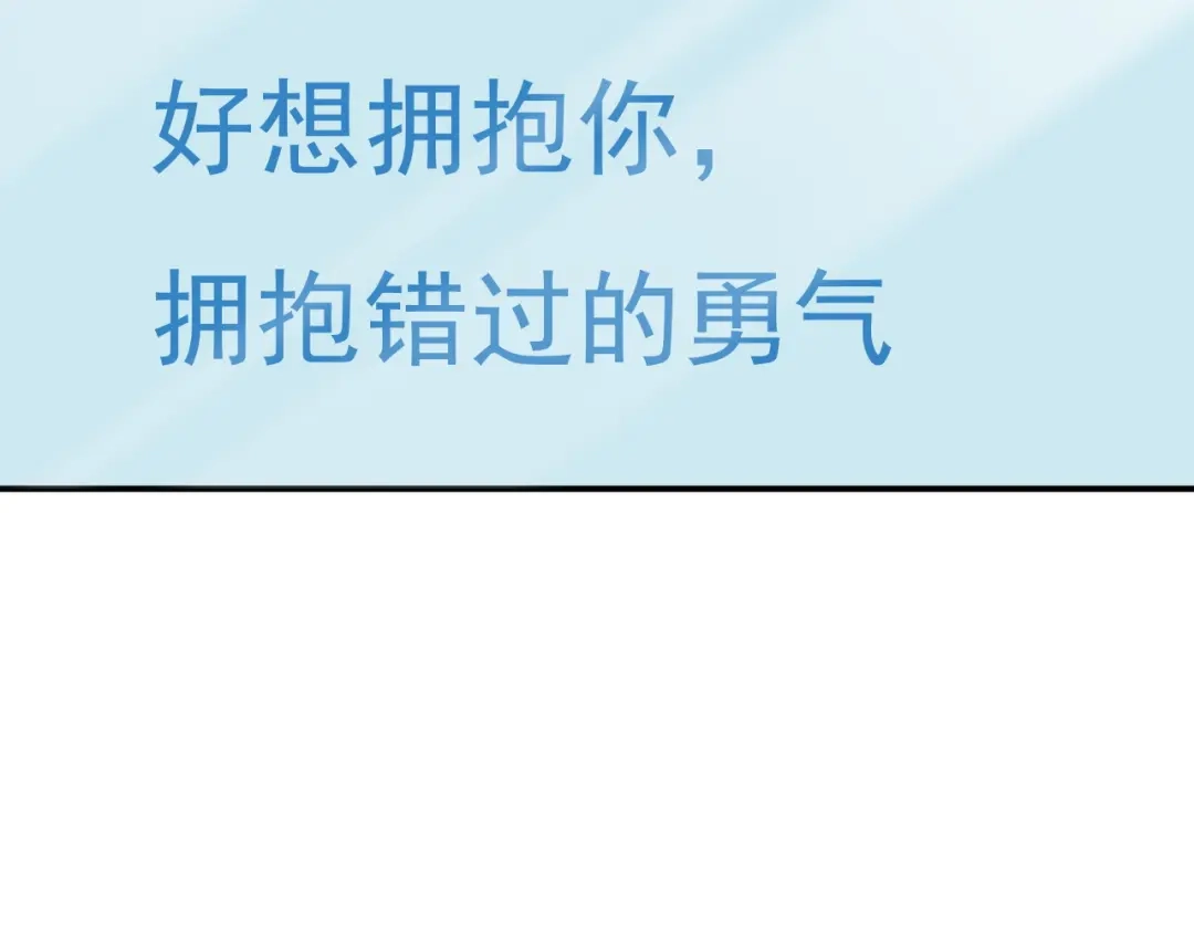 《重生：我才是娱乐天王》青春和校园的味道 第43页