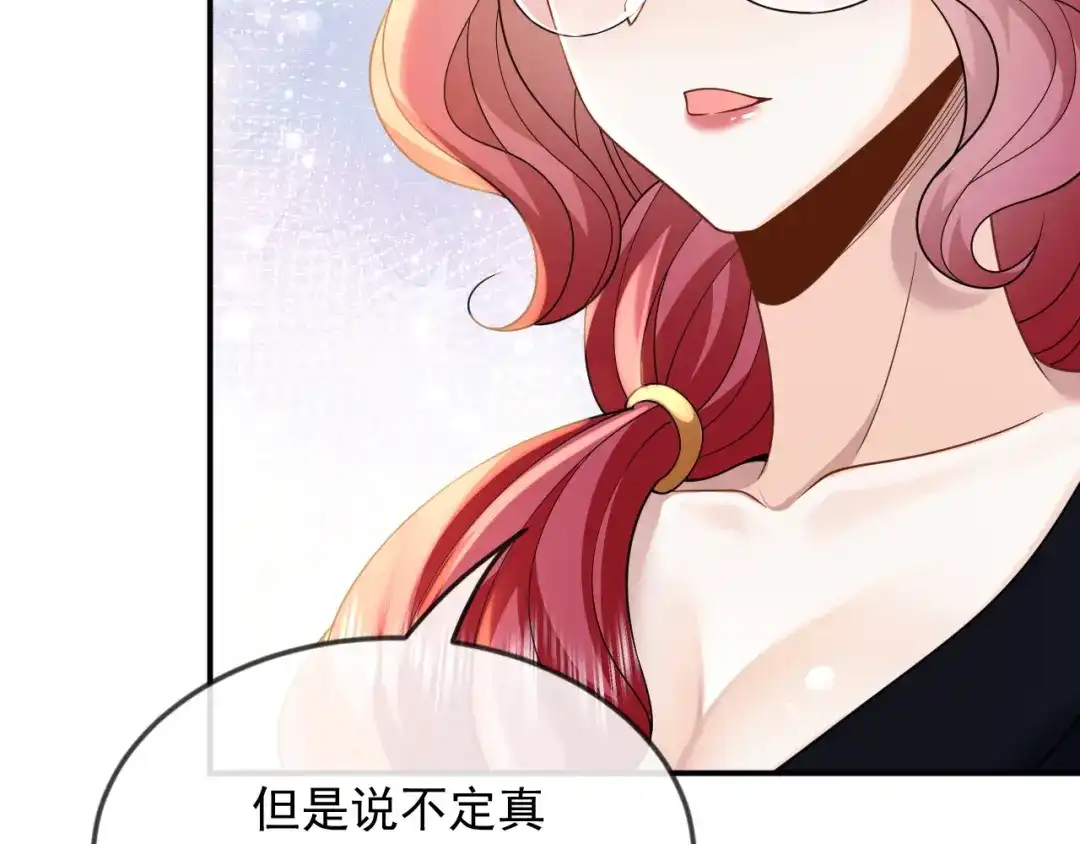 《重生：我才是娱乐天王》青春和校园的味道 第16页