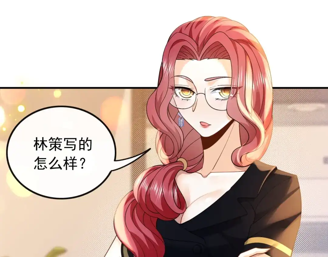 《重生：我才是娱乐天王》青春和校园的味道 第8页