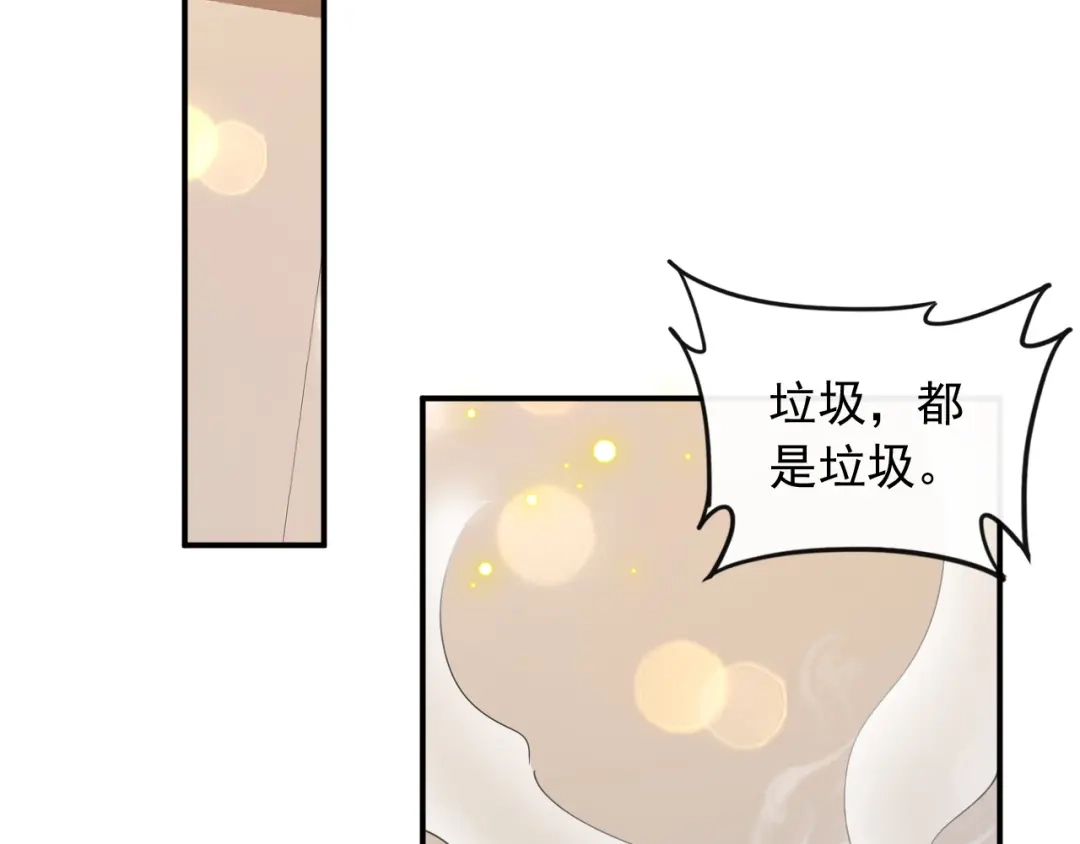 《重生：我才是娱乐天王》青春和校园的味道 第25页