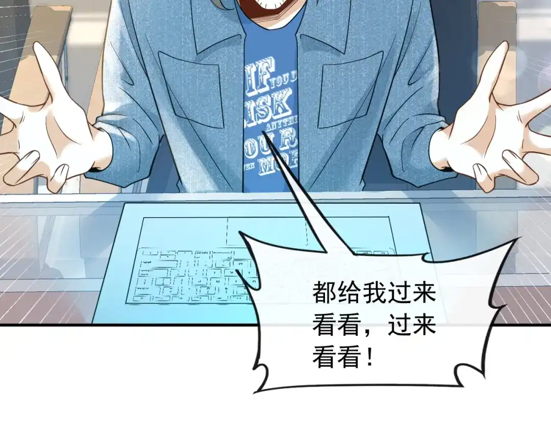《重生：我才是娱乐天王》青春和校园的味道 第65页