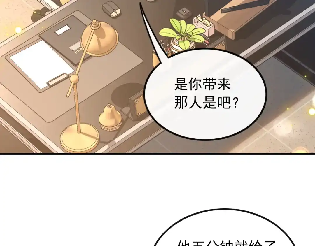 《重生：我才是娱乐天王》青春和校园的味道 第12页