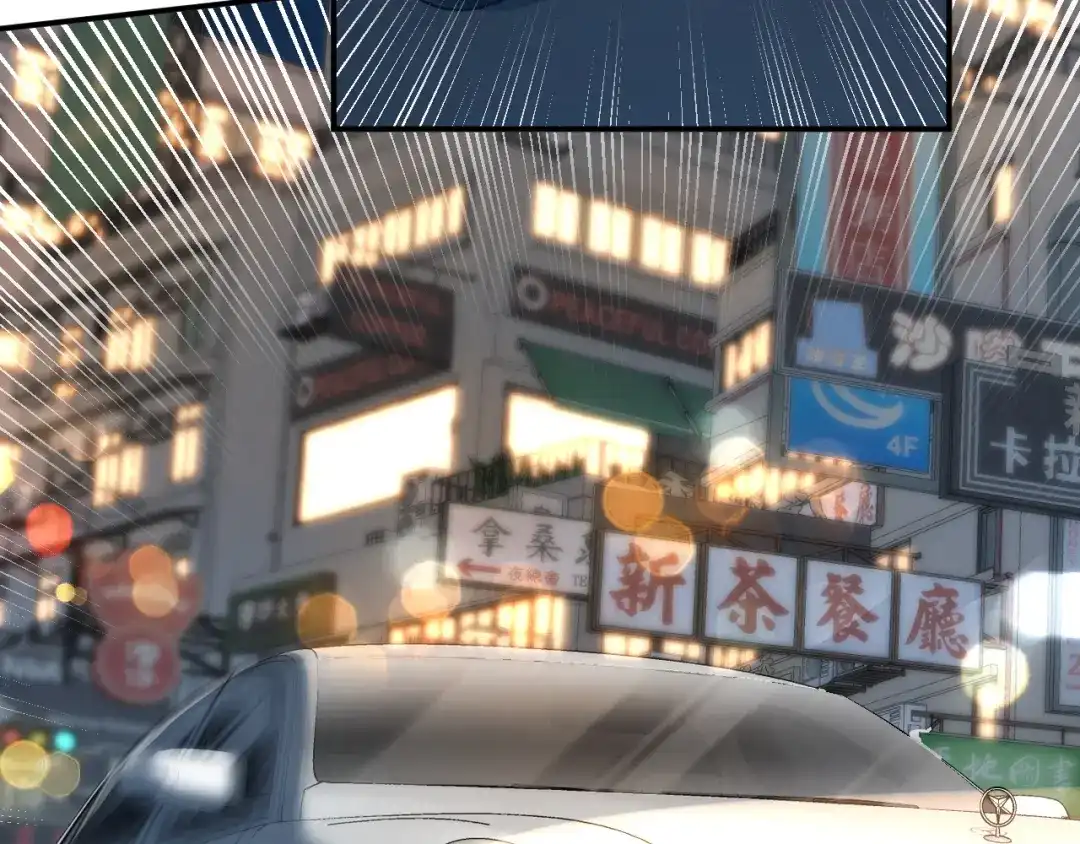 《重生：我才是娱乐天王》捡到宝了 第19页