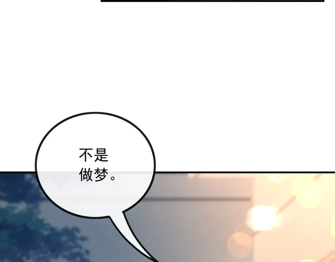 《重生：我才是娱乐天王》捡到宝了 第52页