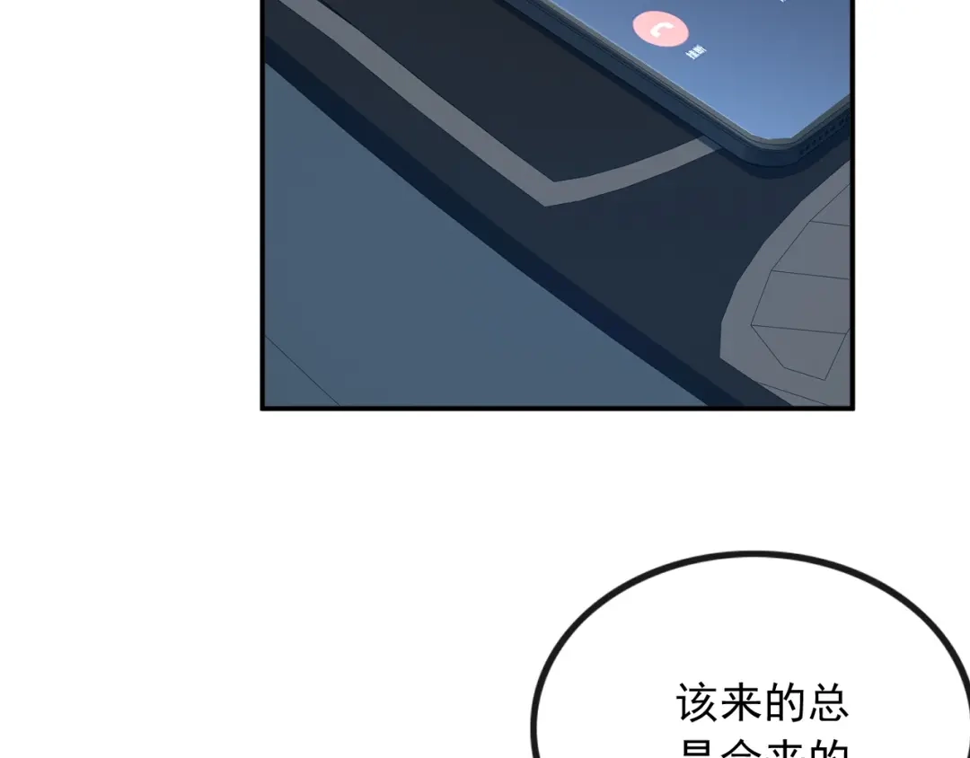 《重生：我才是娱乐天王》捡到宝了 第11页