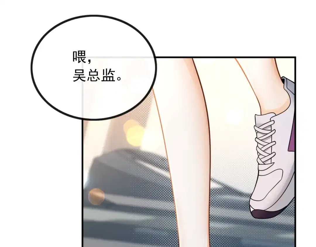 《重生：我才是娱乐天王》捡到宝了 第62页