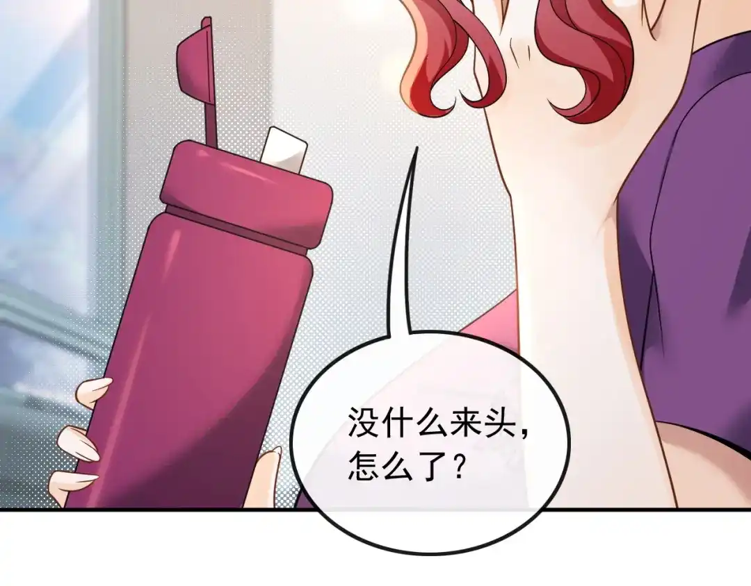 《重生：我才是娱乐天王》捡到宝了 第65页