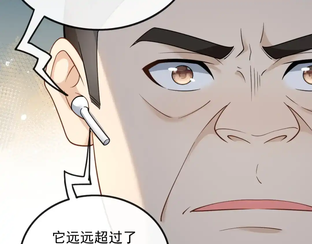 《重生：我才是娱乐天王》捡到宝了 第46页