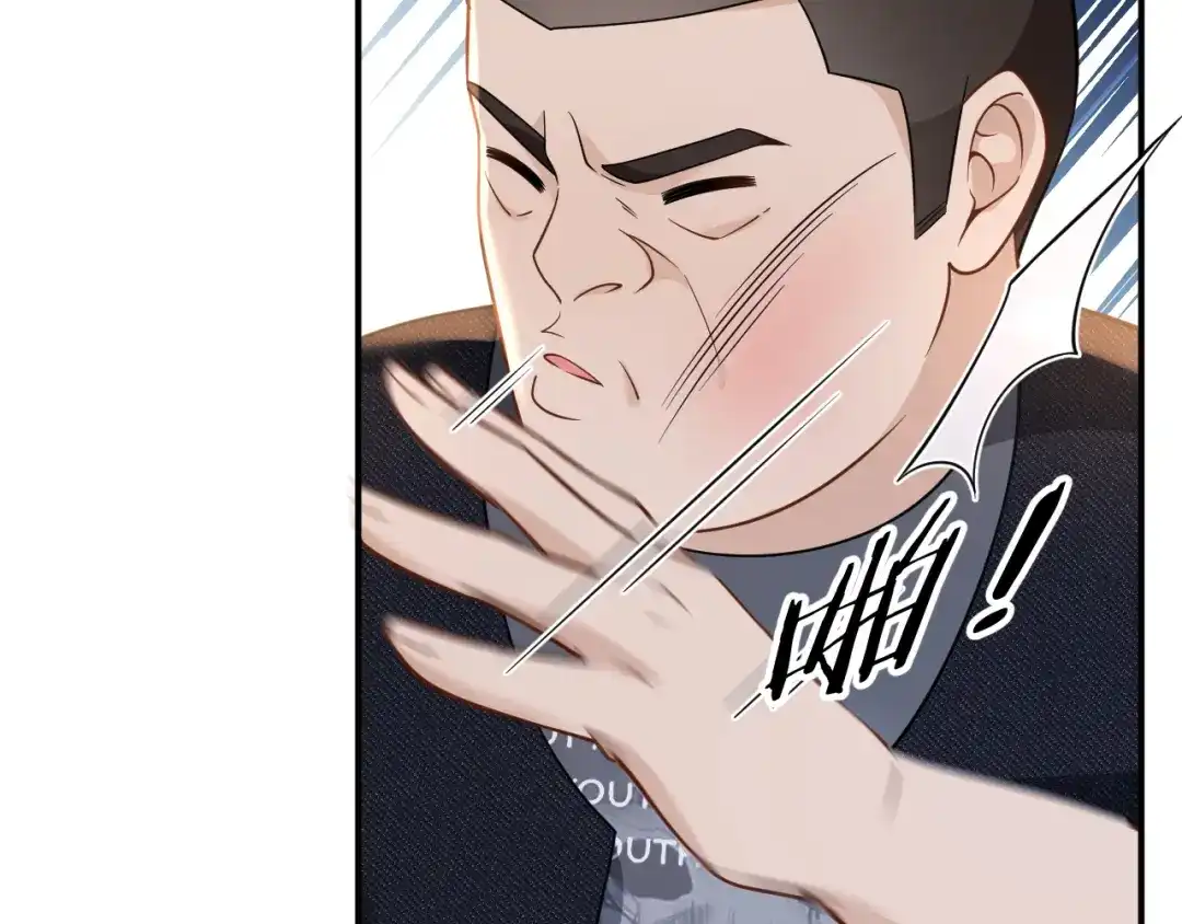 《重生：我才是娱乐天王》捡到宝了 第51页