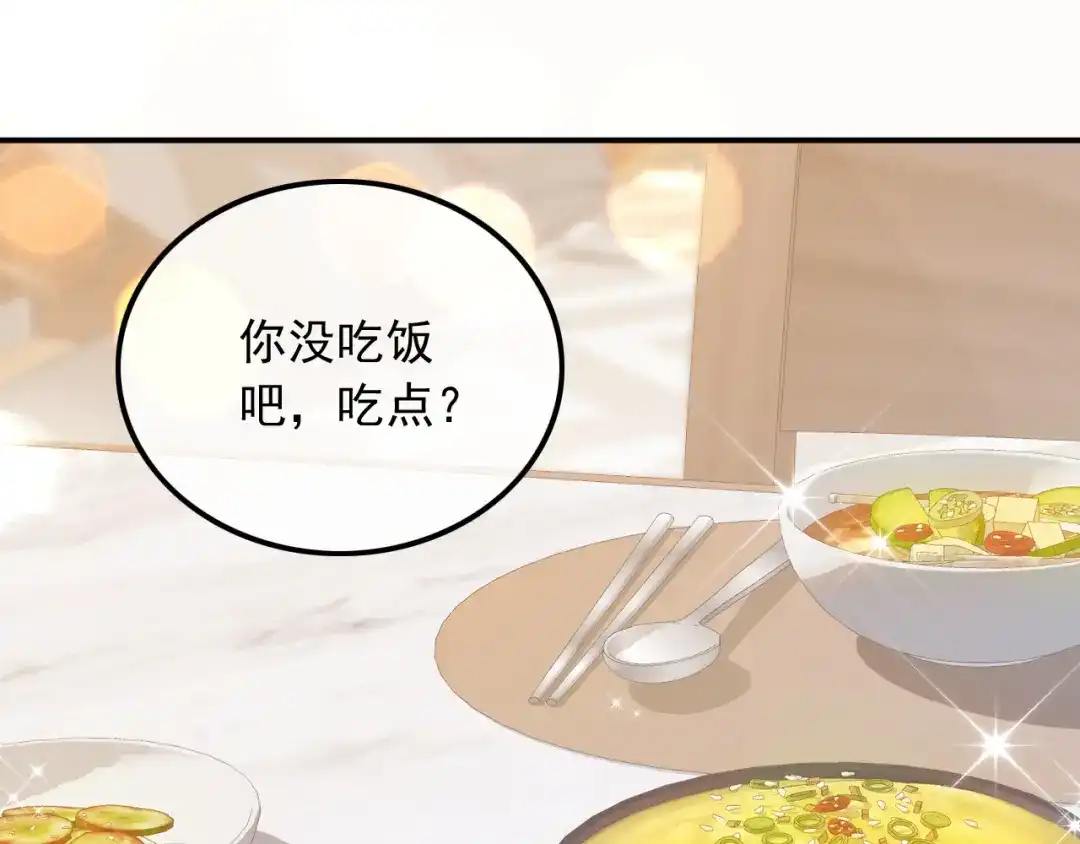 《重生：我才是娱乐天王》以前的我太累了 第64页