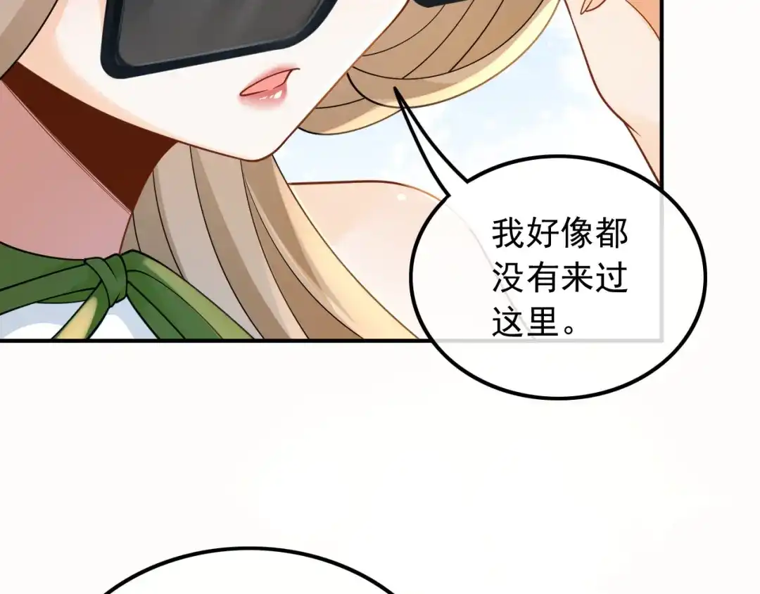 《重生：我才是娱乐天王》以前的我太累了 第37页