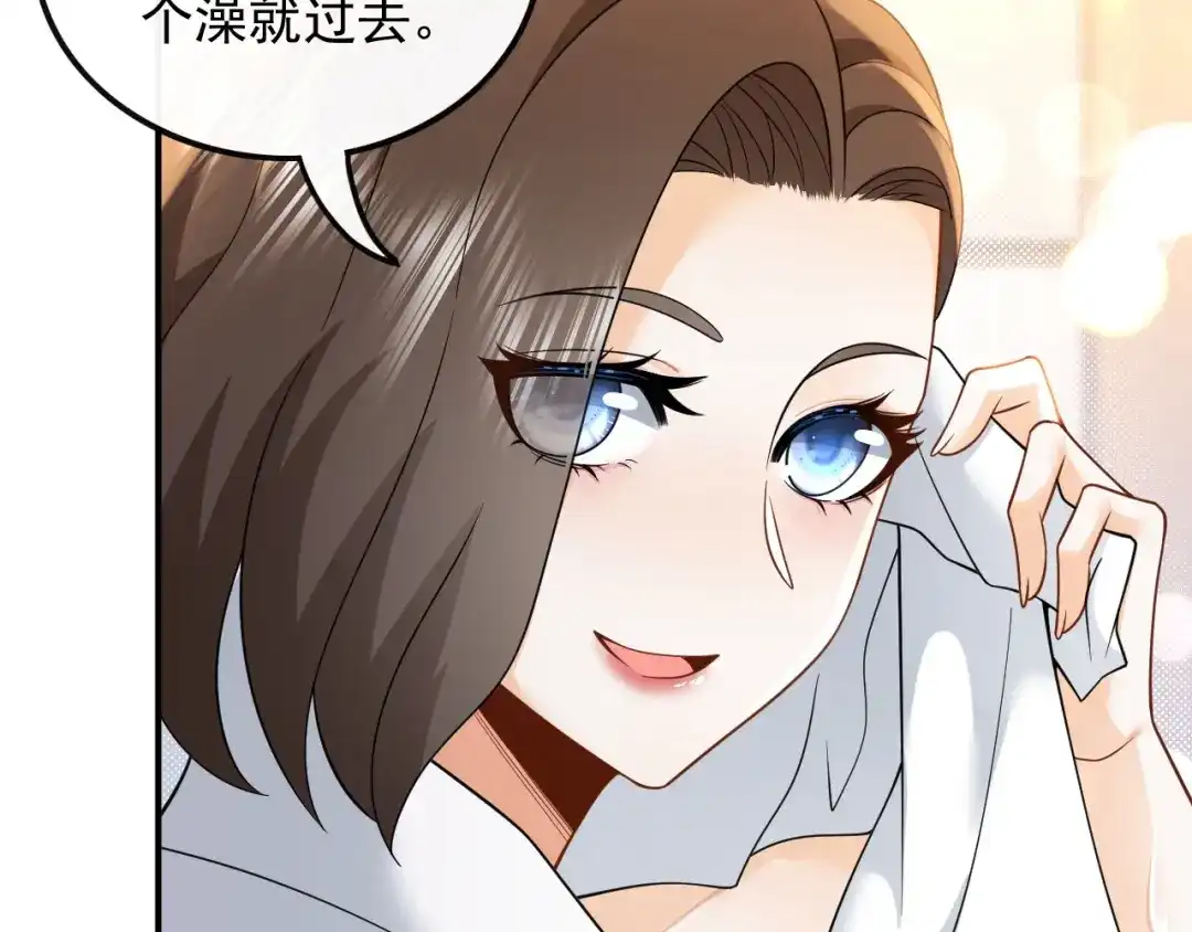 《重生：我才是娱乐天王》以前的我太累了 第16页