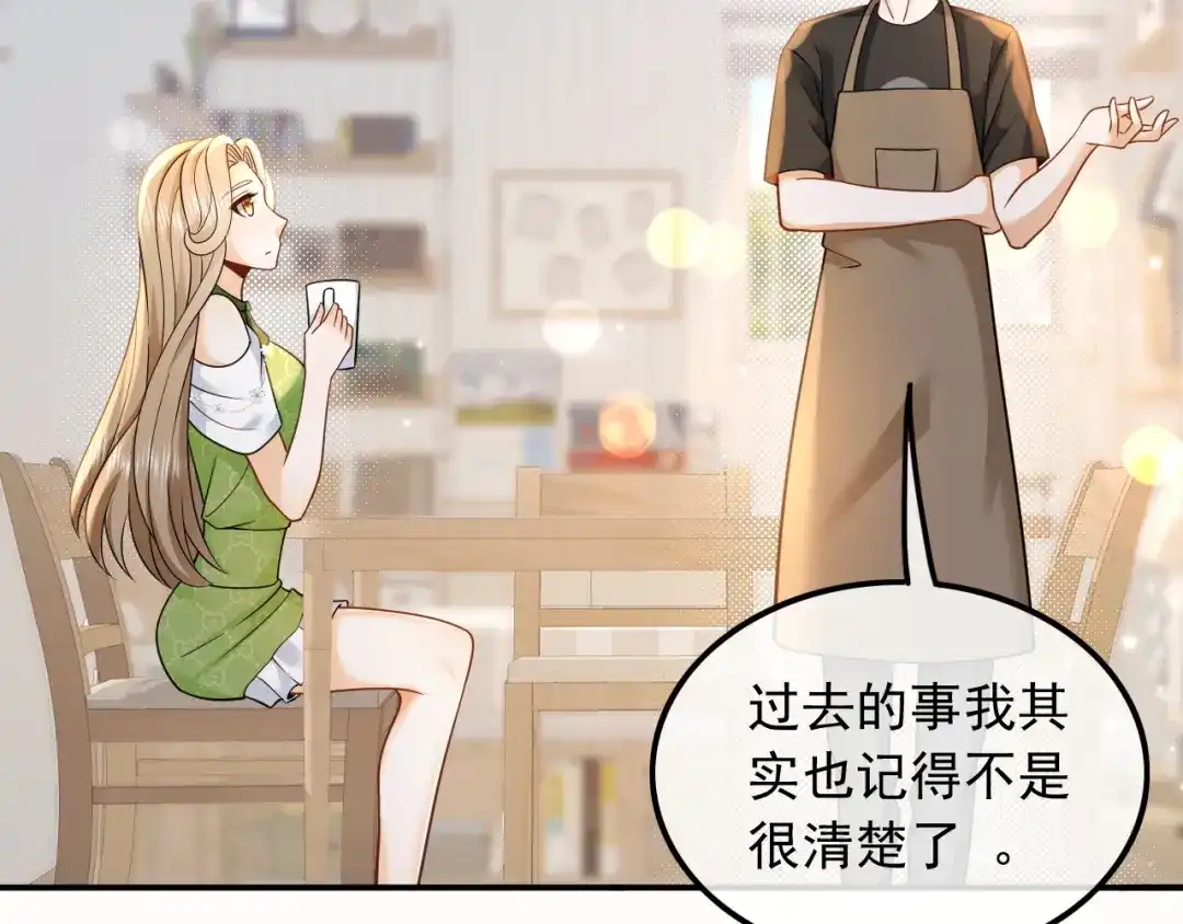 《重生：我才是娱乐天王》以前的我太累了 第42页