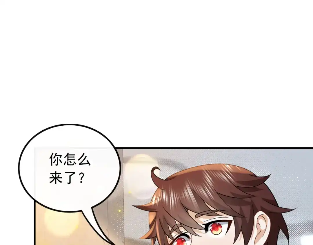 《重生：我才是娱乐天王》以前的我太累了 第29页