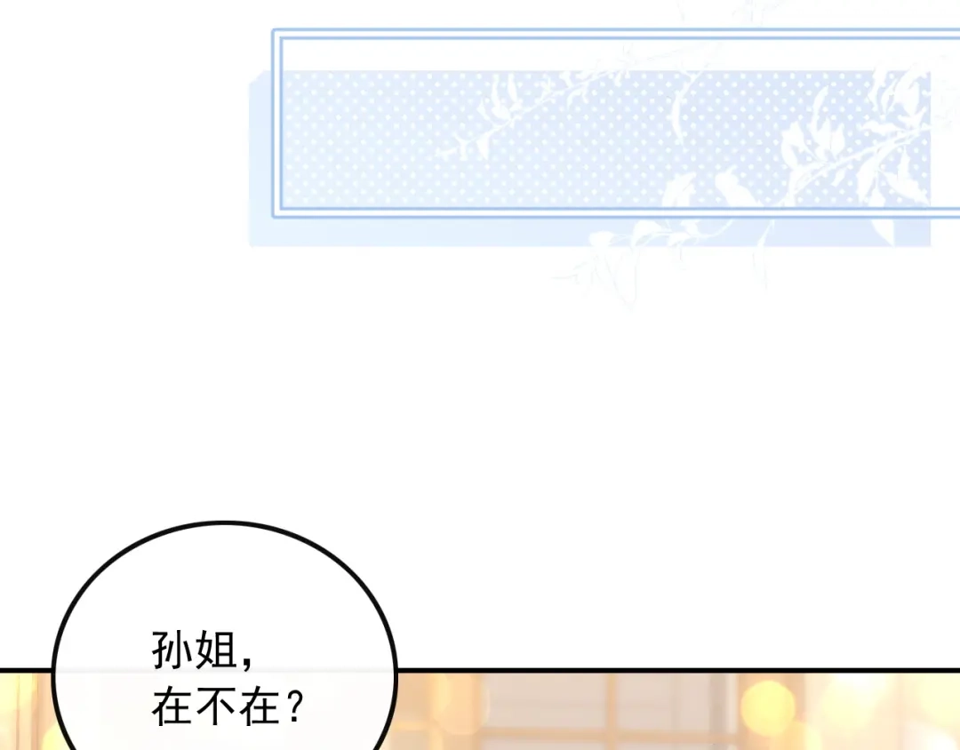 《重生：我才是娱乐天王》以前的我太累了 第8页