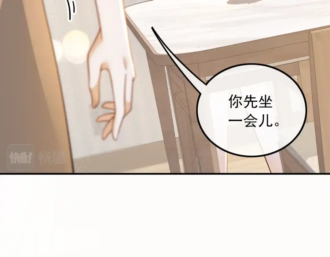 《重生：我才是娱乐天王》以前的我太累了 第48页