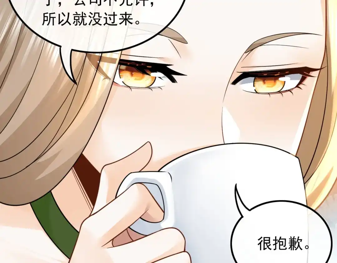 《重生：我才是娱乐天王》以前的我太累了 第40页