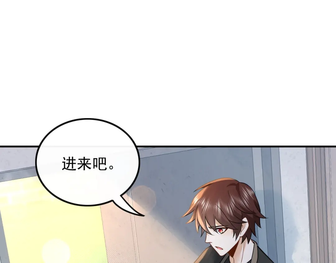 《重生：我才是娱乐天王》以前的我太累了 第34页
