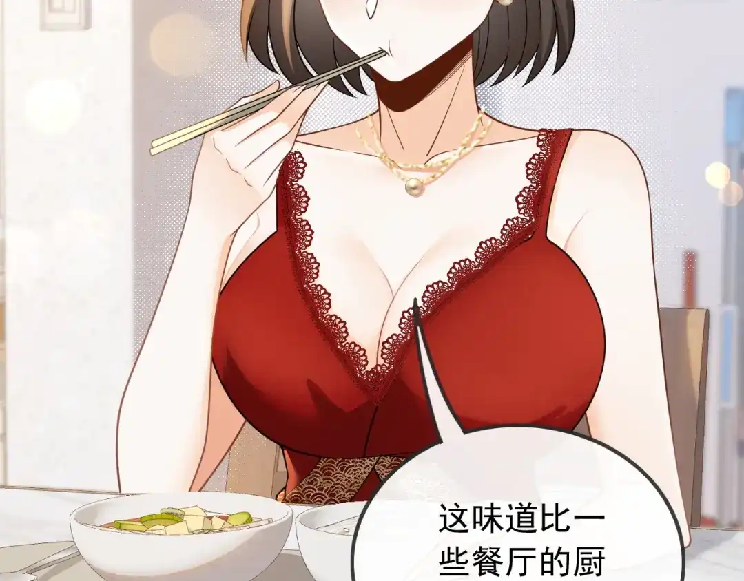 《重生：我才是娱乐天王》别误会，不是女朋友 第52页