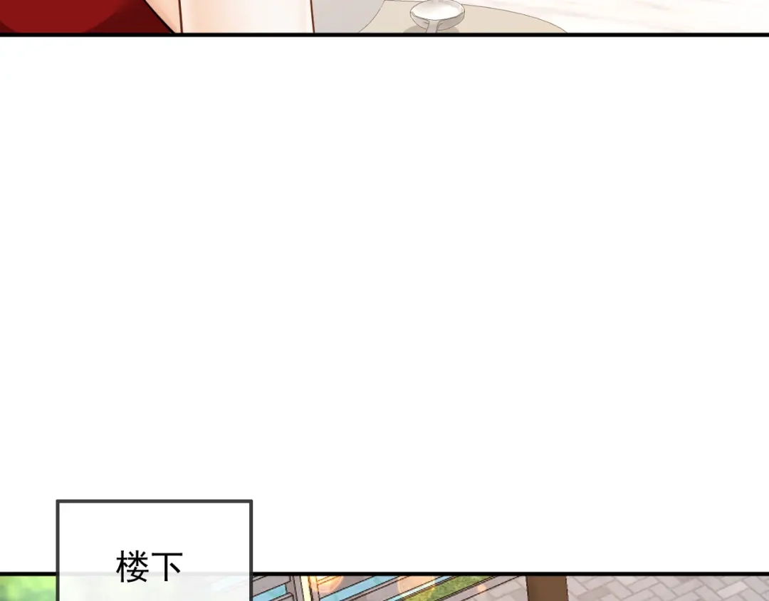 《重生：我才是娱乐天王》别误会，不是女朋友 第55页