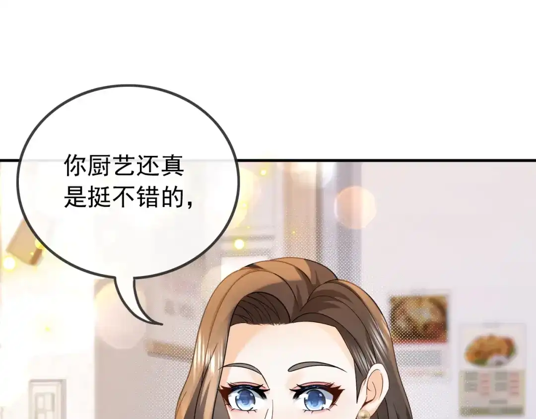 《重生：我才是娱乐天王》别误会，不是女朋友 第51页