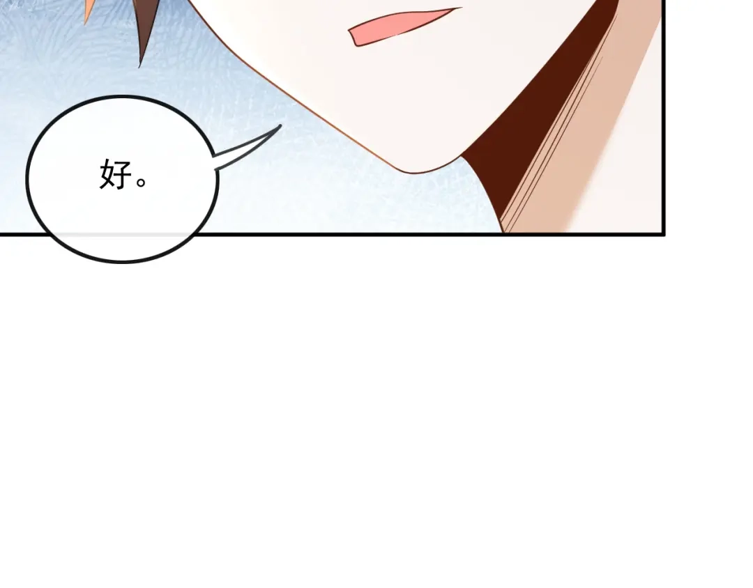《重生：我才是娱乐天王》别误会，不是女朋友 第38页