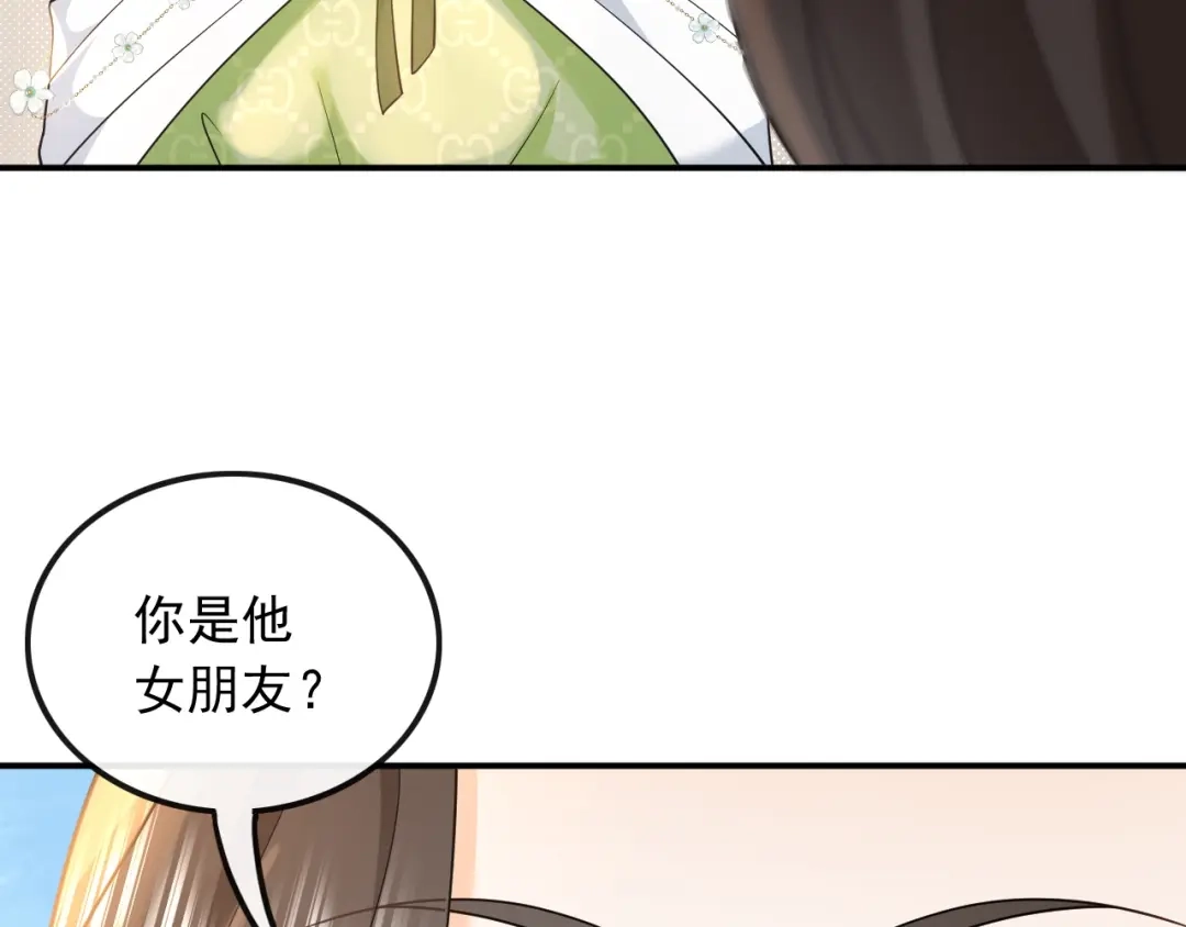 《重生：我才是娱乐天王》别误会，不是女朋友 第26页
