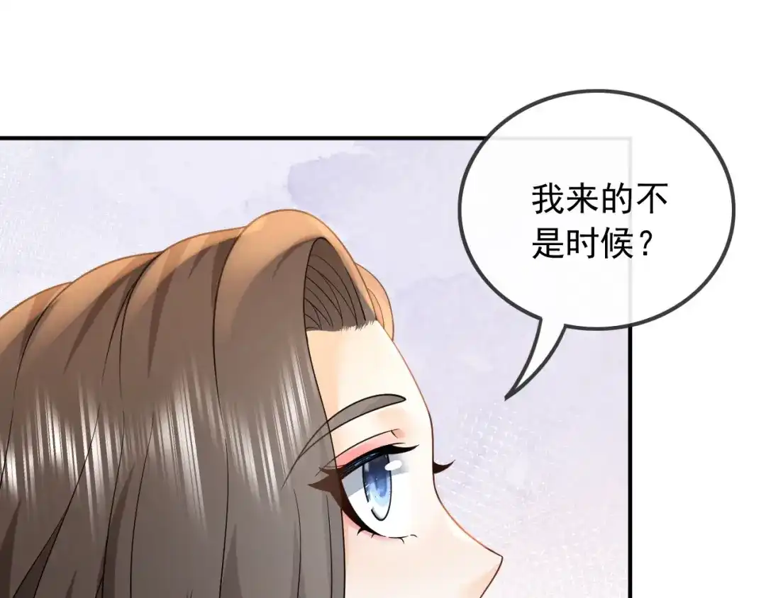 《重生：我才是娱乐天王》别误会，不是女朋友 第47页