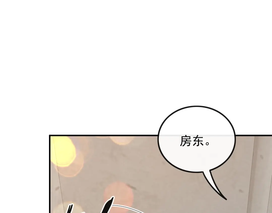 《重生：我才是娱乐天王》别误会，不是女朋友 第10页