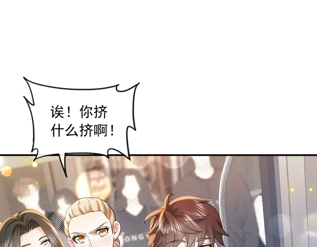 《重生：我才是娱乐天王》光有才华是不够的 第55页