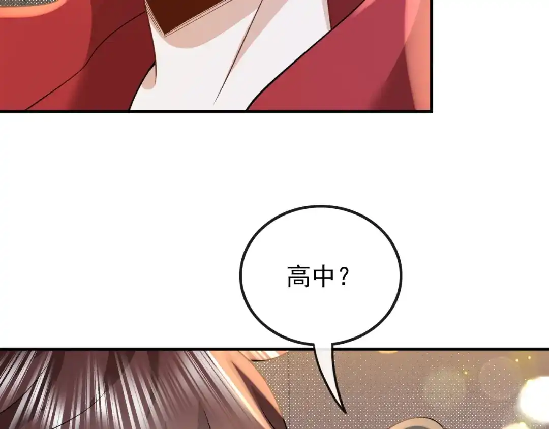 《重生：我才是娱乐天王》光有才华是不够的 第76页