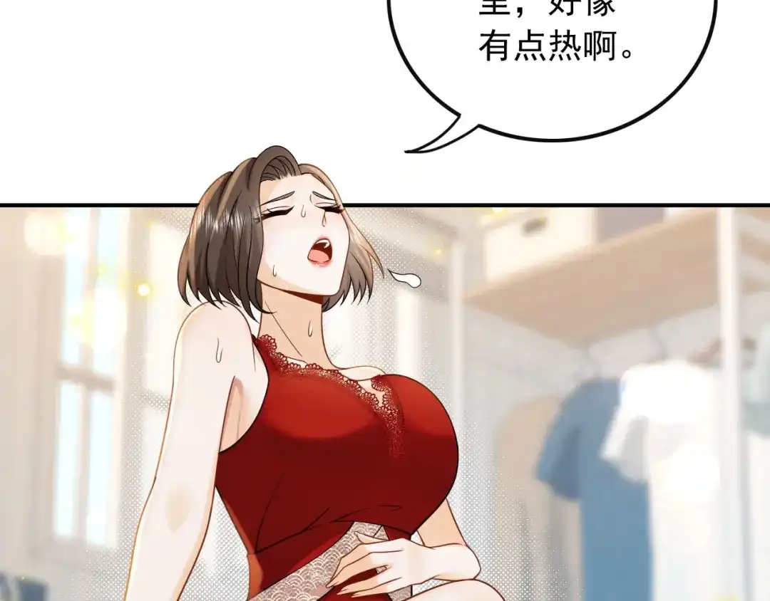 《重生：我才是娱乐天王》光有才华是不够的 第34页