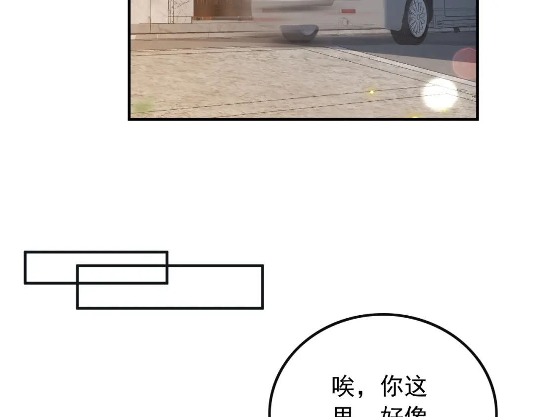 《重生：我才是娱乐天王》光有才华是不够的 第33页