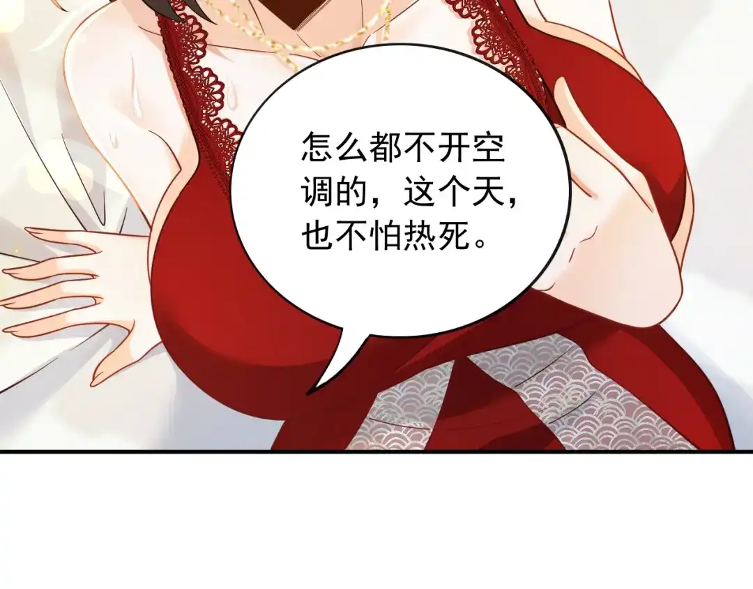 《重生：我才是娱乐天王》光有才华是不够的 第37页