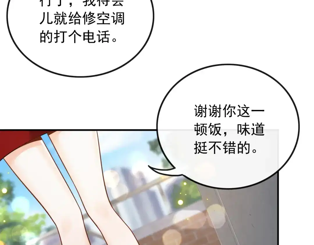 《重生：我才是娱乐天王》光有才华是不够的 第42页