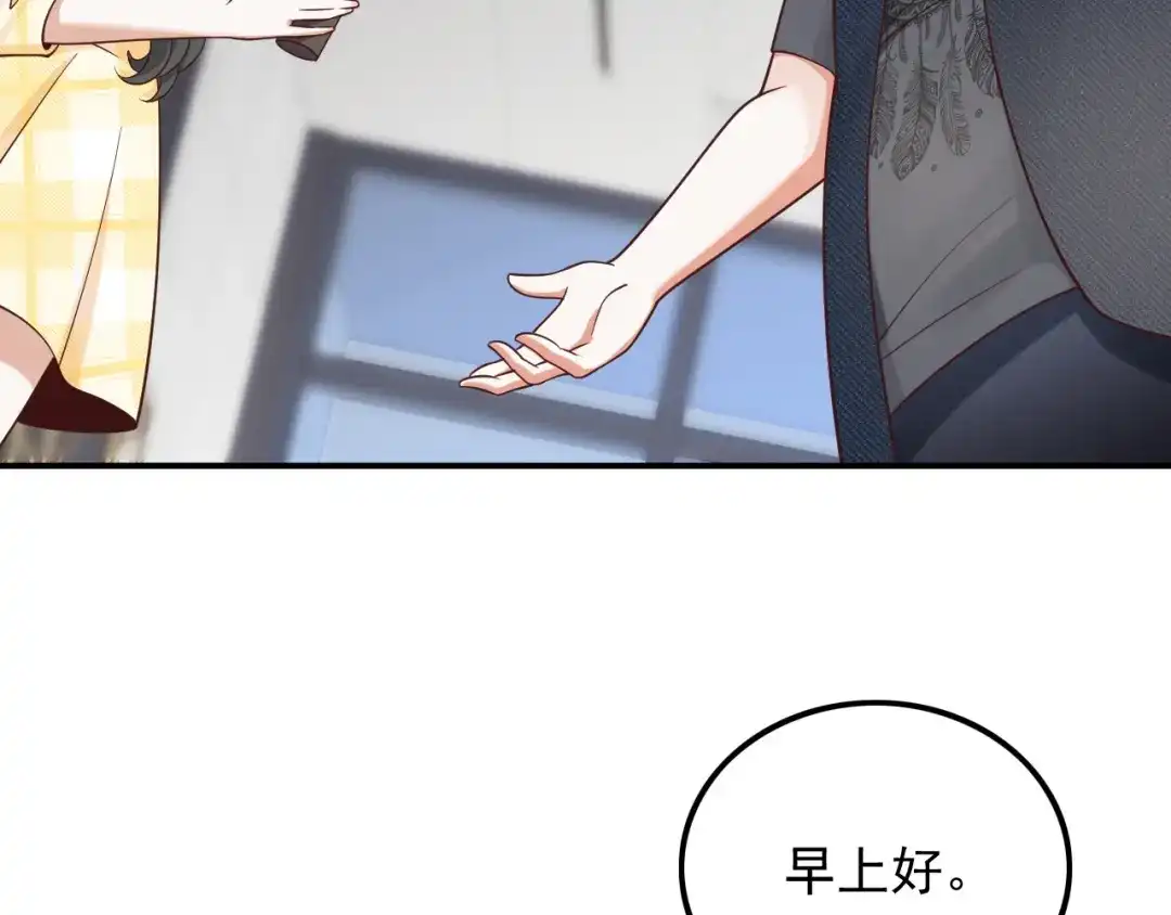 《重生：我才是娱乐天王》新来的什么来头？ 第25页